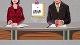 高考 为什么要考上名校？看完学霸的分析，你还会觉得读书无用吗？赶紧转给你家孩子看上大学  教育  考试
