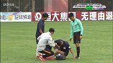 2019青超联赛 河北华夏幸福U19vs北京人和U19