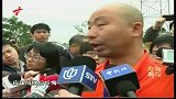 民间组织人士跪拜黑熊谢罪-2月26日-午间新闻