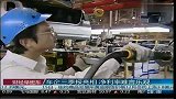 车企三季报亮相 净利率难言乐观