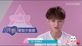 黄子韬回应“黑脸教练”人设，想要混圈当艺人不能太脆弱