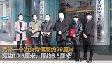 邯郸一村民种菜挖出汉代陶俑 距今约有2000年历史