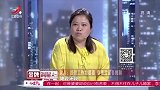 调解：婆婆不慎丢钱，却冤枉儿媳偷走！联合全家人一块挤兑她