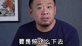 万物涨价，全球性通胀加快到来，我们该怎么办？通货膨胀 大宗商品 财经 dou来守护钱袋子