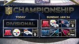 NFL-1516赛季-季后赛-分区半决赛-卡罗莱纳黑豹31:24西雅图海鹰-全场