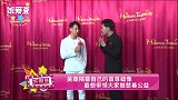 吴尊揭幕自己的首尊蜡像 最想带领大家做慈善公益