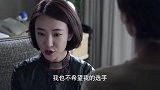 薄荷得知项欣然是国研侄女