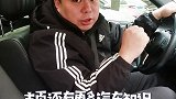 解决汽车早晨启动难，现在知道也不晚！1分钟说车挑战