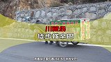 川藏遇徒步，要去广州找辛巴