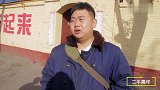 大哥舌头了得，舔一口猪肉就知道出产地，没想小伙让他舔自己