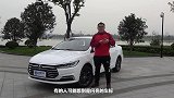 6万起步配置真香比亚迪秦燃油主打低价牌