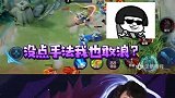 王者荣耀小浪浪：阿轲单杀吕布？细节叠被动学起来？