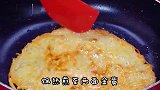 湘西苗疆少数民族另类土豆饼制作方法