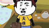 原神 原神的日常 同学聚会