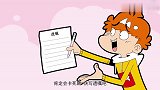大脸妹让阿衰生吃海鲜就可以抄一周的作业，阿衰吃完进了急诊室