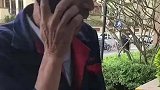 大爷跟陌生人借手机打电话，问女儿为什么不接电话，感觉真的心酸