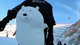 笑了我一整天冰雪奇遇记 极限玩家 dou出运动范儿   带着insta360去滑雪