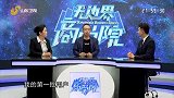 无边界商学院-20201117-细分领域的创业实践