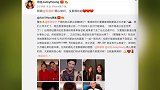 摆喜酒即正式夫妻！向太回应向佐郭碧婷未领证一事