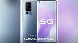 vivo影像旗舰X50 Pro已经开启预售:4998元起