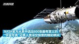 2分钟看哈勃捕捉到的600个宇宙瞬间