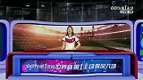 世界杯-14年-《巴西快线》：内马尔竟是日本后裔？（20140624第4档）-新闻