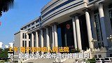 【广西】200万元雇凶杀人 被4次转手变10万 6人获刑