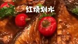 无锡特色菜，各位来了解一下