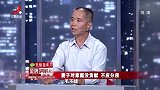 调解：拆迁后丈夫霸占三套房，非说妻子女儿不配拿，律师当场打脸