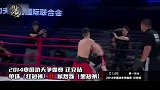 凶悍纹身男子遭乱拳暴击，对手被打得只能防守！