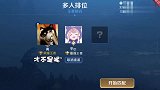 王者搞笑：狗子：你们都投了什么返场皮肤，虚假爱情一个皮肤断送