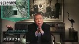 马未都：这个自立门户的帝王，在位时间比乾隆皇帝还长