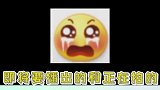 光明日报评耽改剧 耽改剧真的要完蛋了吗？你怎么看