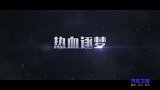 PowerFest2020来袭！是什么让之家编辑们如此狂热
