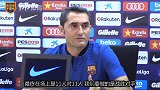 西甲-上任一百天巴萨发生太多 巴帅:希望未来可以平静些-专题