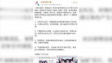 靳东新剧又挂了，凤凰网在线批评，不少网友表示认同