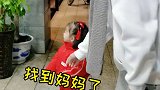 小样，想象力挺丰富哦………嘚嘚自叹不如兄妹日常 古灵精怪小宝贝库存