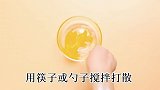 艾叶煮鸡蛋制作方法，筷子搅一搅，出锅孩子抢着吃