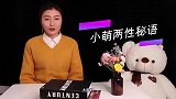 如何缓解婆媳关系？看看这里，你就明白了