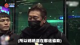 高以翔爸爸返台面容憔悴，对记者礼貌致谢，忍泪：太可惜