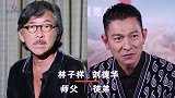 鲜为人知的师徒，李连杰为报恩收向佐，黄晓明师父掌控半个娱乐圈