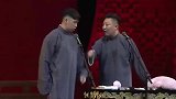 曹鹤阳台上说谐音梗，烧饼看不下去了，要扣他的钱，逗笑观众