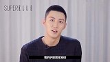 黄景瑜表白粉丝