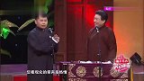 相声《批唐诗》：何云伟刘洪沂调侃唐诗，节奏控制得太稳了！