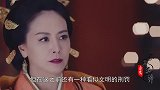 酷刑之《髡刑》刑具是一把剪刀，却让女犯痛苦不堪