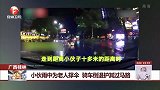 广西桂林：小伙雨中为老人撑伞 骑车倒退护其过马路