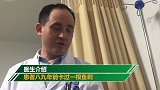 江西一女子腹痛取出8年前鱼刺：在体内游走