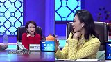 求职高手美琪家乱成一团，老板们觉得很惊讶，不敢相信她说的话
