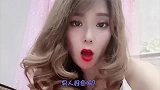 小姑娘与小伙的搞笑对话：女人对男人的误解