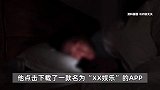 “我赌博了，钱都输光了！”小伙深夜报警自首求戒赌瘾被行拘7日